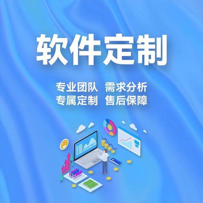 数据采集系统：企业运营的智慧引擎