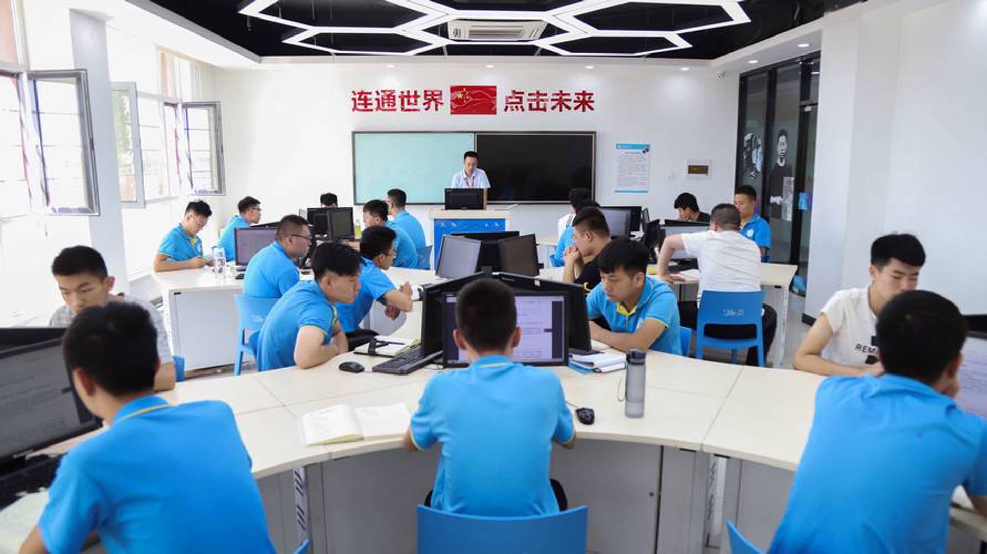 云保科技