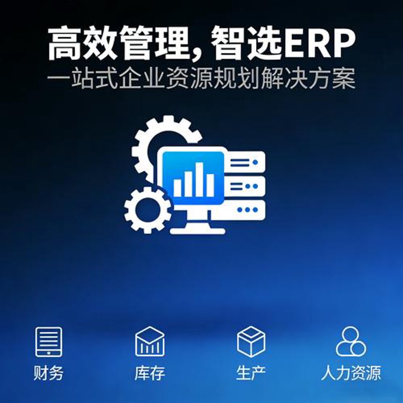 工业软件设计：推动制造行业迈向智能未来